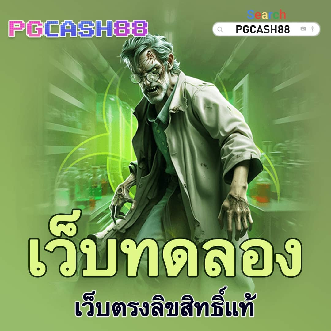 20รับ100 ทํา 200 ถอนได้100 รวมค่าย